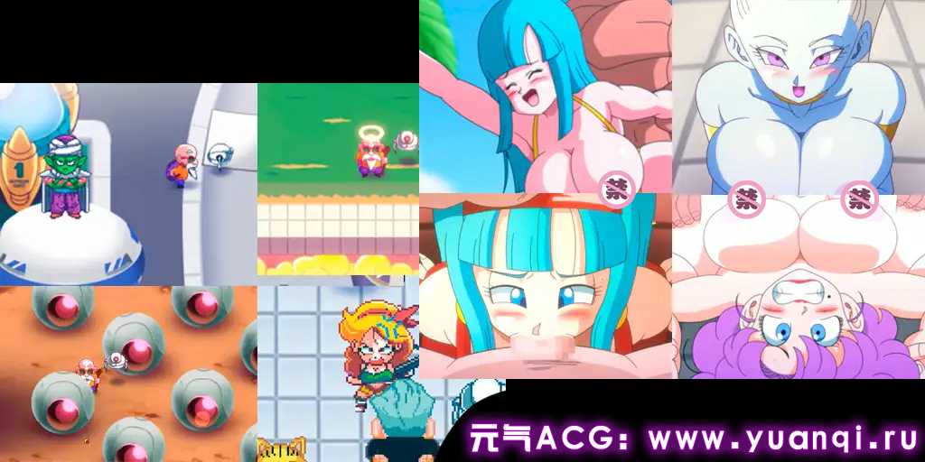 图片[3]-【龙珠同人】龟仙人的乐园2 KAME PARADISE 2 PC日/英版-元气ACG-绅士游戏下载基地！