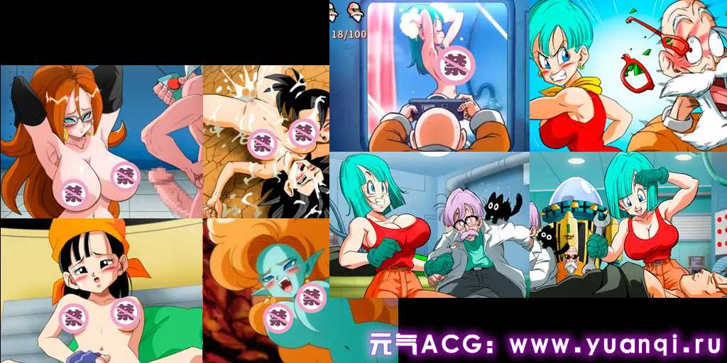 图片[3]-【龙珠同人】龟仙人的乐园3 KAME PARADISE 3 MULTIVERSEX PC日/英版-元气ACG-绅士游戏下载基地！