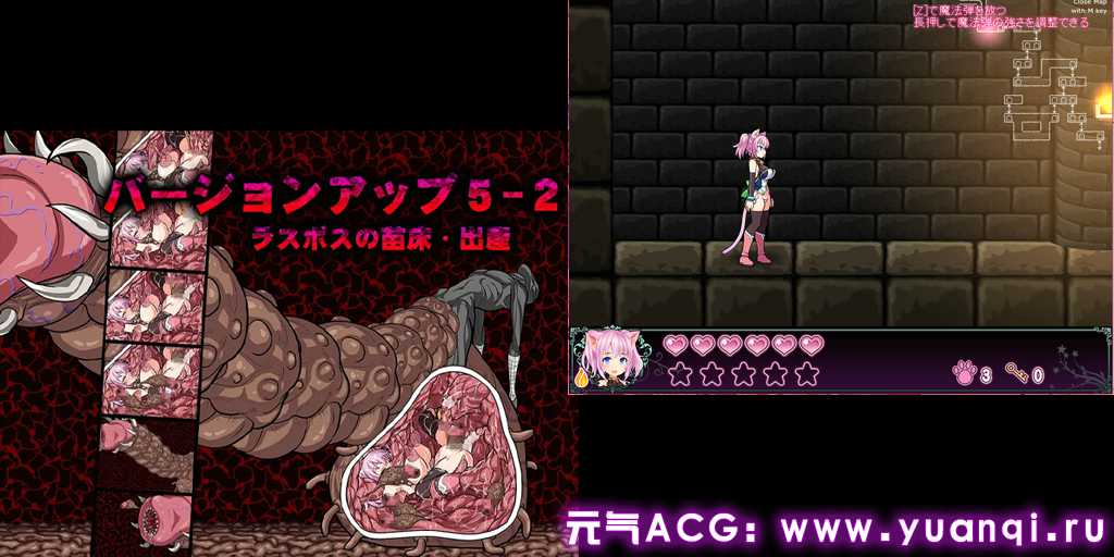 图片[4]-喵灵之书 Ver5.0 ネコロノミコン PC版-元气ACG-绅士游戏下载基地！