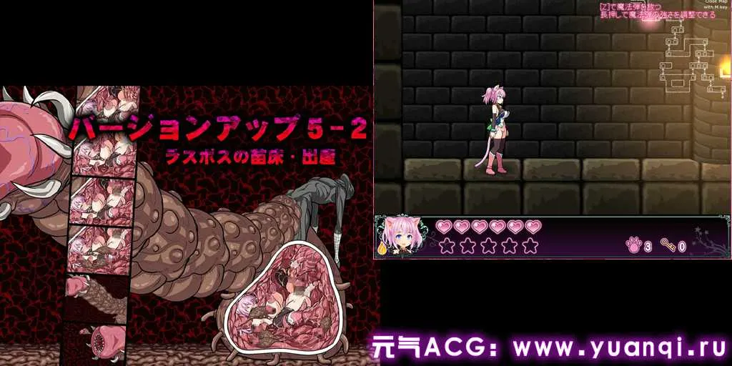 图片[4]-喵灵之书 Ver5.0 ネコロノミコン PC版-元气ACG-绅士游戏下载基地！