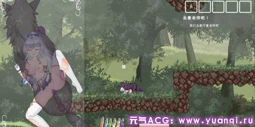 图片[4]-轮回的莉薇娅 Ver0.4 轮回的利维亚 リンネのリビア 官中PC版-元气ACG-绅士游戏下载基地！