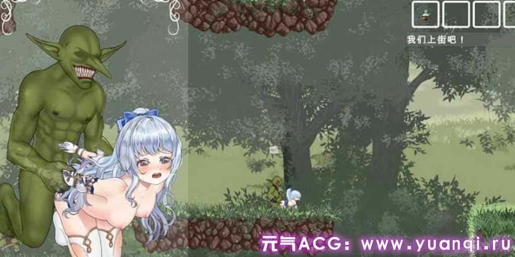 图片[3]-轮回的莉薇娅 Ver0.4 轮回的利维亚 リンネのリビア 官中PC版-元气ACG-绅士游戏下载基地！