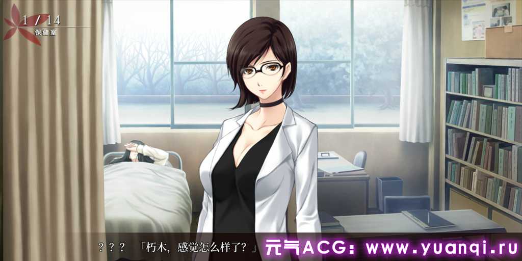 图片[4]-壳之少女 殻ノ少女 殼之少女 Kara no Shojo PC文汉化版-元气ACG-绅士游戏下载基地！