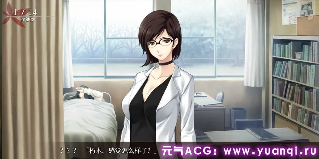图片[4]-壳之少女 Ver1.01 全语音HD重制版 殻ノ少女 殼之少女 The Shell Part I: Inferno 三端PC+安卓+ipa中文汉化版-元气ACG-绅士游戏下载基地！