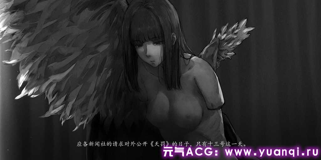 图片[1]-天之少女 Ver1.02 全语音HD重制版 天ノ少女 The Shell Part III: Paradiso 三端PC+安卓+ipa中文汉化版-元气ACG-绅士游戏下载基地！