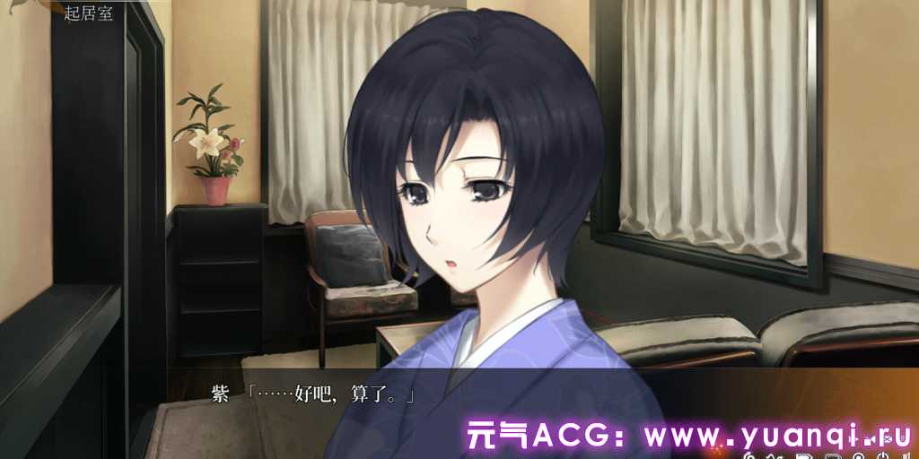 图片[5]-虚之少女 全语音HD重制版 虚ノ少女 The Shell Part II: Purgatorio 三端PC+安卓+ipa中文汉化版-元气ACG-绅士游戏下载基地！
