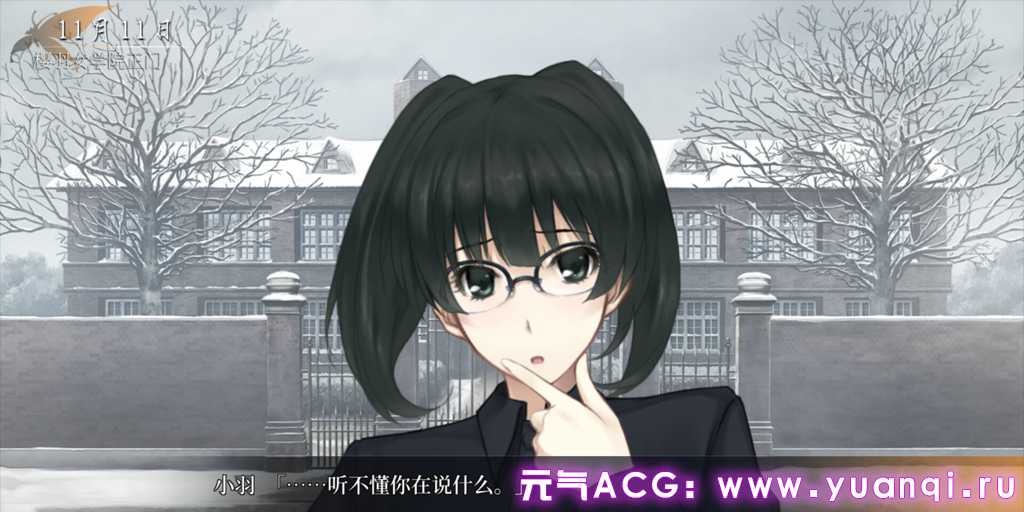 图片[6]-虚之少女 全语音HD重制版 虚ノ少女 The Shell Part II: Purgatorio 三端PC+安卓+ipa中文汉化版-元气ACG-绅士游戏下载基地！