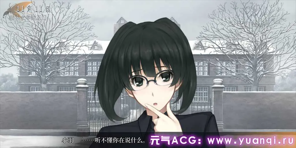 图片[6]-虚之少女 全语音HD重制版 虚ノ少女 The Shell Part II: Purgatorio 三端PC+安卓+ipa中文汉化版-元气ACG-绅士游戏下载基地！