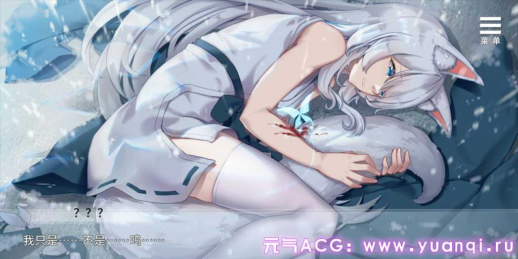 图片[1]-与狐妖的同居生活 官中双端PC+安卓版 [BananaKing] Living together with Fox Demon Vivi-元气ACG-绅士游戏下载基地！