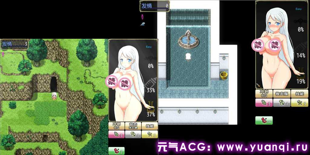 图片[2]-淫魔的盛宴与圣女的法悦 V1.26 双端PC+安卓汉化版 Succubus × Saint ～淫魔の宴と聖女の法悦～魅魔之宴与愉悦的圣女-元气ACG-绅士游戏下载基地！