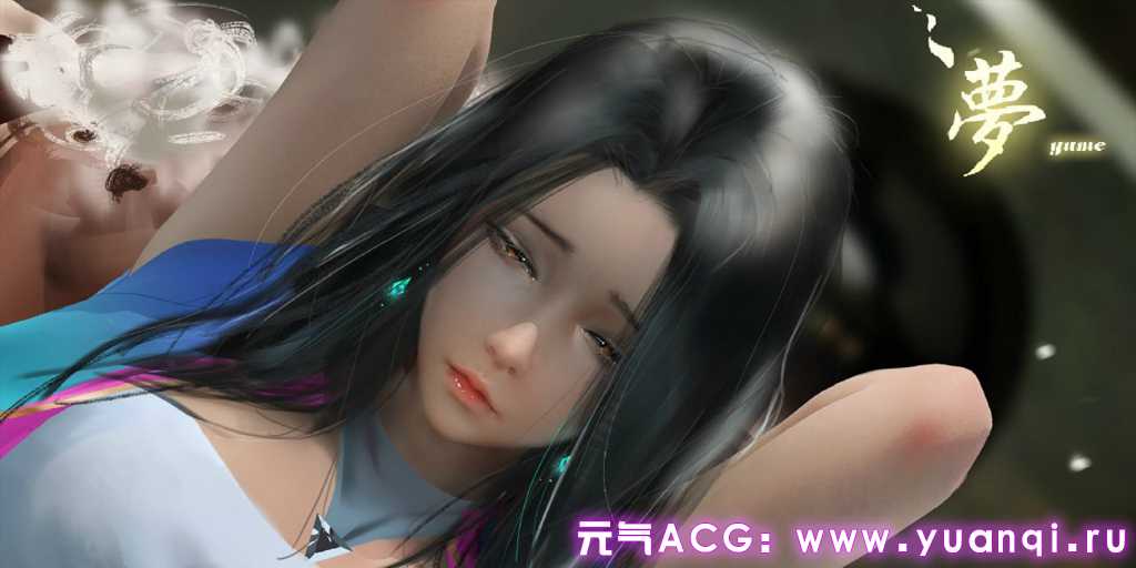 图片[4]-梦1 PC官中版+CG存档 YUME 1-元气ACG-绅士游戏下载基地！