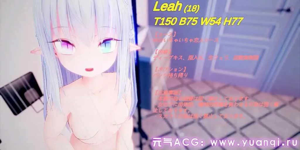 图片[4]-苍雪布兰蒂亚 Snow Brandia スノウブランディア 官中PC版-元气ACG-绅士游戏下载基地！