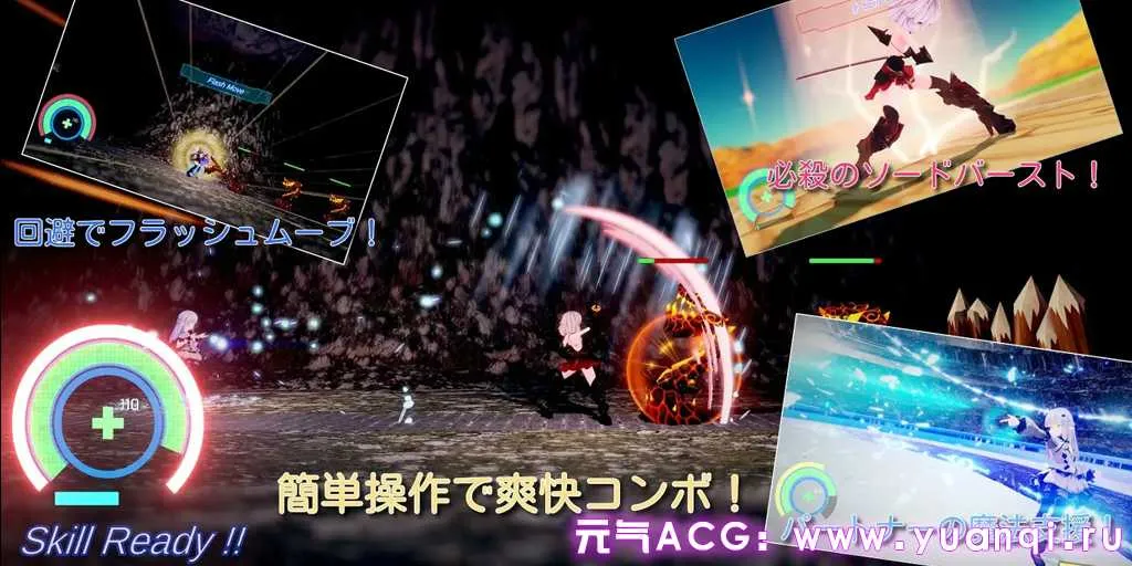 图片[2]-苍雪布兰蒂亚 Snow Brandia スノウブランディア 官中PC版-元气ACG-绅士游戏下载基地！