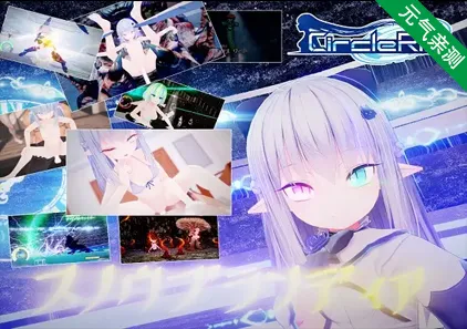 苍雪布兰蒂亚 Snow Brandia スノウブランディア 官中PC版-元气ACG-绅士游戏下载基地！