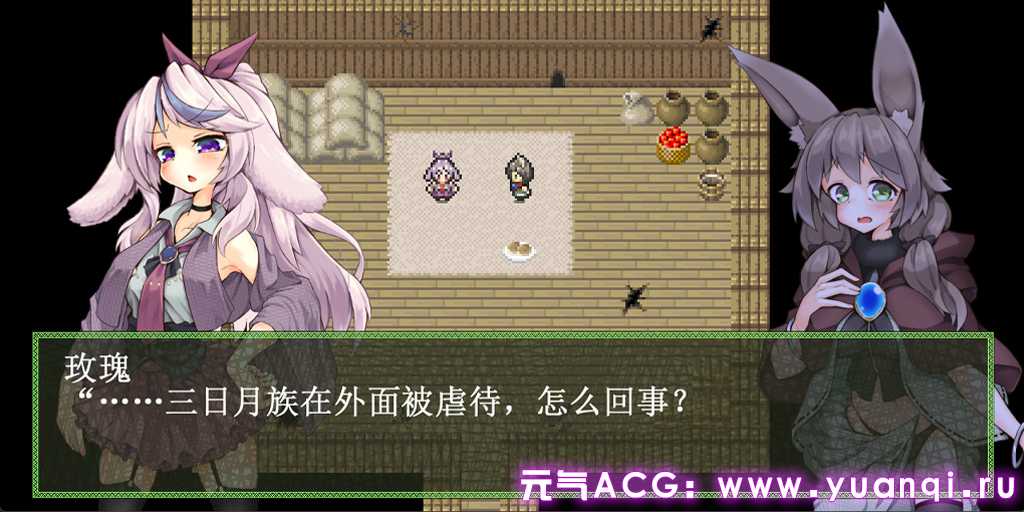 图片[4]-黑猫时限爆弹 Ver1.00 PC中文汉化版 ヴォーパル・バニーテール-元气ACG-绅士游戏下载基地！