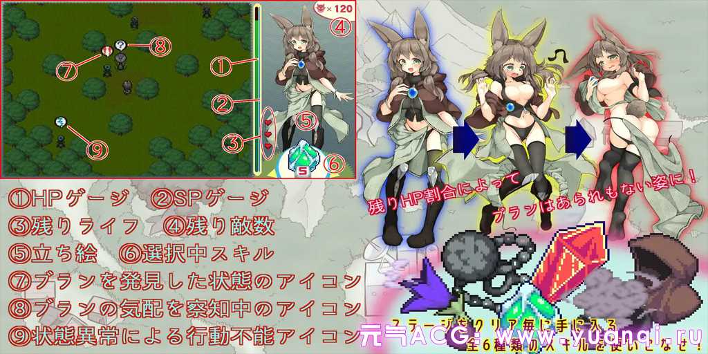 图片[3]-黑猫时限爆弹 Ver1.00 PC中文汉化版 ヴォーパル・バニーテール-元气ACG-绅士游戏下载基地！