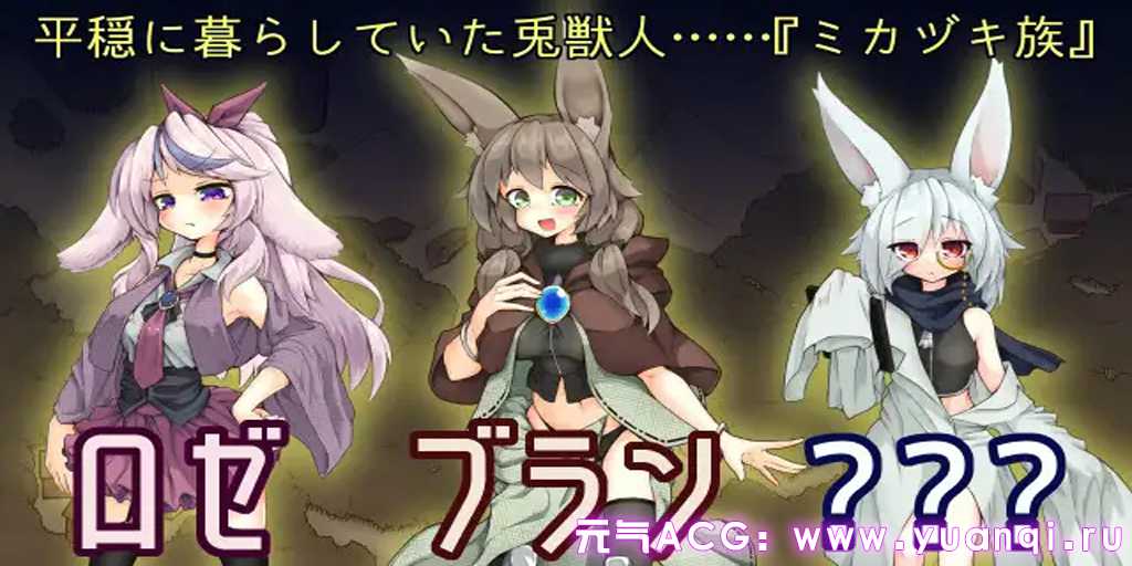 图片[1]-黑猫时限爆弹 Ver1.00 PC中文汉化版 ヴォーパル・バニーテール-元气ACG-绅士游戏下载基地！
