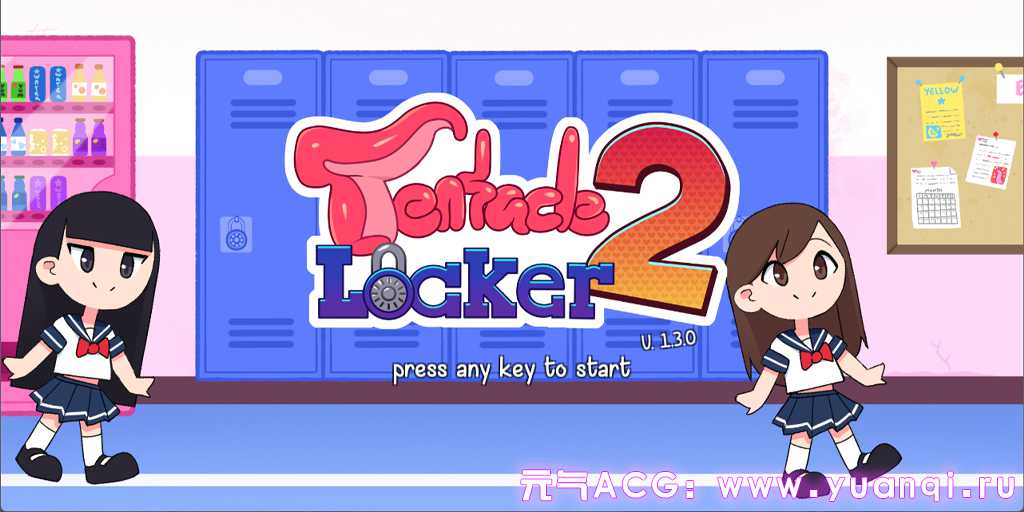 图片[1]-Tentacle Locker 2 触手柜子 2 Ver1.3.0 三端PC+安卓+MAC版-元气ACG-绅士游戏下载基地！