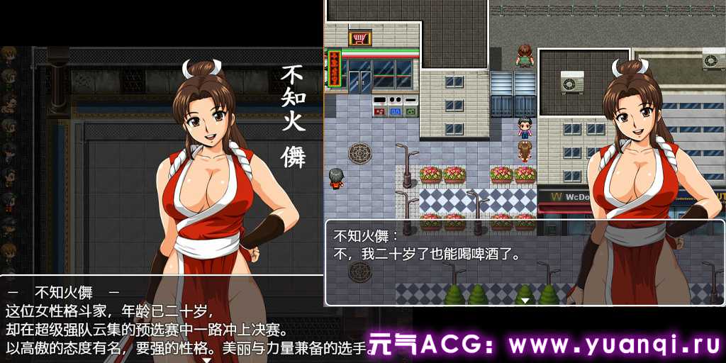 图片[1]-不知火传说：宿敌篇 双端PC+安卓中文汉化版 不知火伝説：宿敵編-元气ACG-绅士游戏下载基地！