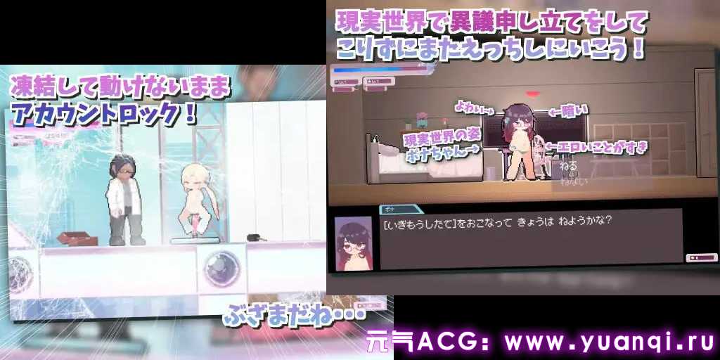 图片[2]-しこバース・シコネクト! v1.1 自慰诞生·自慰连接！ PC生肉版-元气ACG-绅士游戏下载基地！