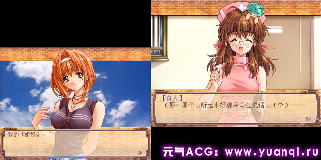 图片[1]-妻中蜜 2 中文汉化PC版 妻みぐい-元气ACG-绅士游戏下载基地！