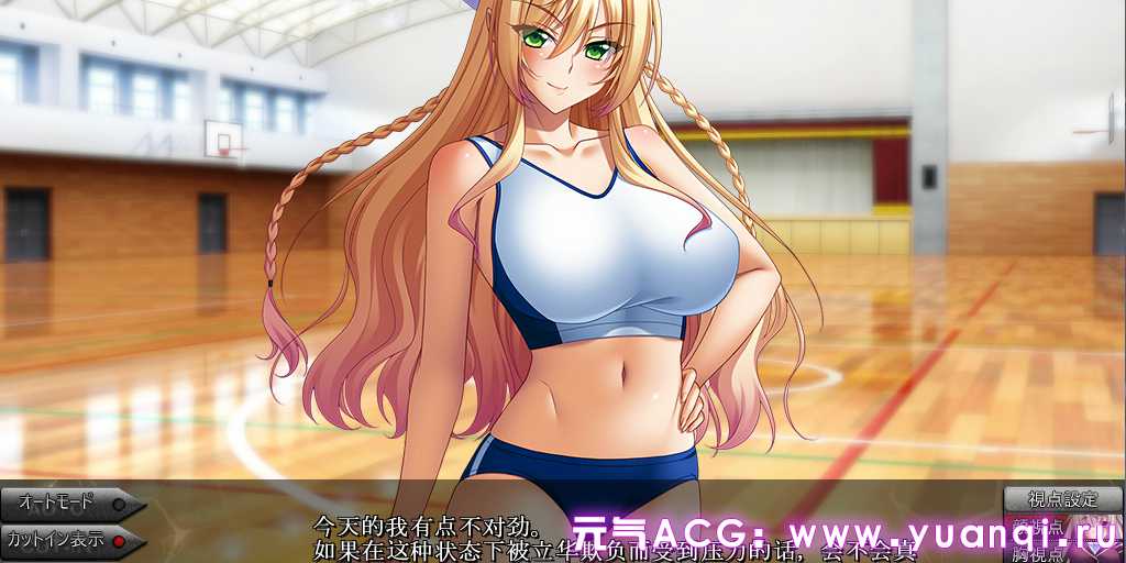 图片[1]-屈辱 2 ~人渣再临的玷污学院! 中文汉化PC版+CG存档 humiliation Ⅱ-元气ACG-绅士游戏下载基地！