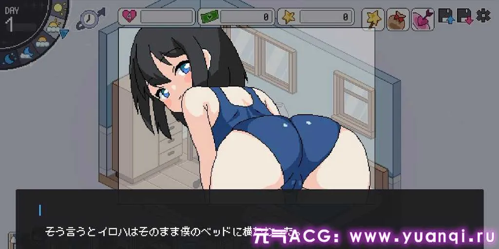 图片[4]-我的女仆 僕のメイド My Maid 中文汉化PC版-元气ACG-绅士游戏下载基地！
