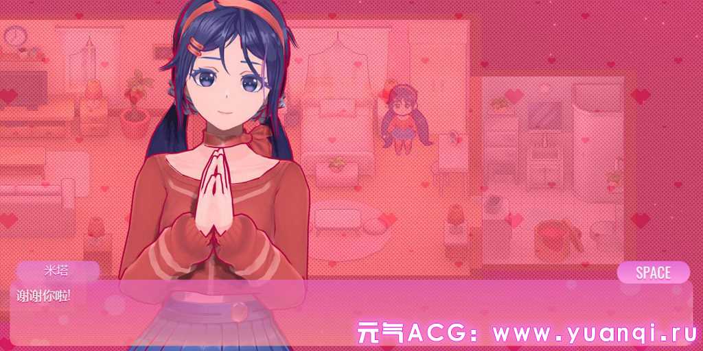图片[1]-米塔  MiSide v0.923 官方中文PC版+mod+存档-元气ACG-绅士游戏下载基地！