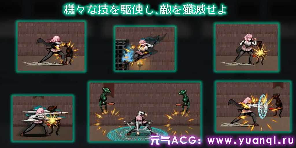 图片[2]-献祭竞技场 Ver1.0 Arena of sacrifice 献祭之庭 PC版-元气ACG-绅士游戏下载基地！