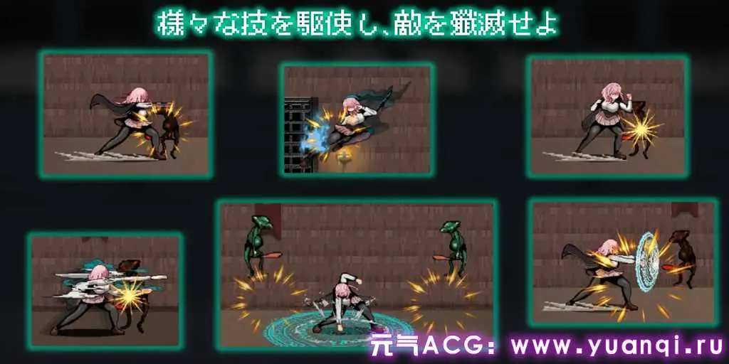 图片[2]-献祭竞技场 Ver1.0 Arena of sacrifice 献祭之庭 PC版-元气ACG-绅士游戏下载基地！