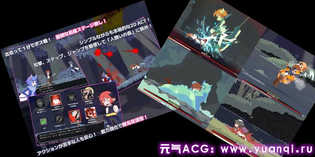 图片[2]-怪物之夜-食人之森 Ver1.5.0 兽娘之森 PC版+存档 Monsters’ Night -人喰いの森--元气ACG-绅士游戏下载基地！