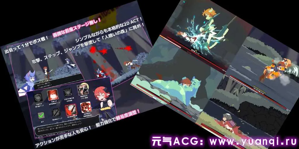 图片[2]-怪物之夜-食人之森 Ver1.5.0 兽娘之森 PC版+存档 Monsters’ Night -人喰いの森--元气ACG-绅士游戏下载基地！