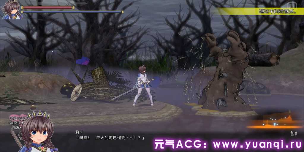 图片[1]-圣骑士莉卡物语 白翼与淫翼姐妹 v1.3.8+去码作弊补丁 PC官中版聖騎士リッカの物語 白翼と淫翼の姉妹-元气ACG-绅士游戏下载基地！