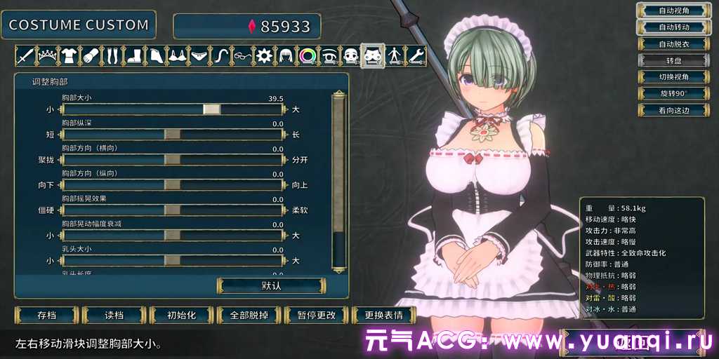 图片[2]-圣骑士莉卡物语 白翼与淫翼姐妹 v1.3.8+去码作弊补丁 PC官中版聖騎士リッカの物語 白翼と淫翼の姉妹-元气ACG-绅士游戏下载基地！