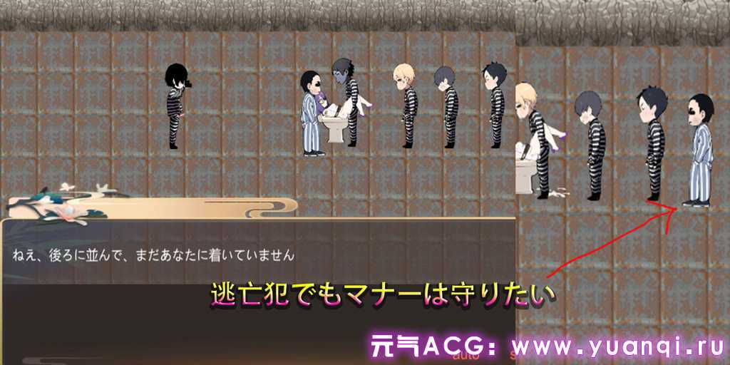 图片[6]-在逃死刑犯 PC官中版 逃亡中の死刑囚 Death row inmates on the run-元气ACG-绅士游戏下载基地！