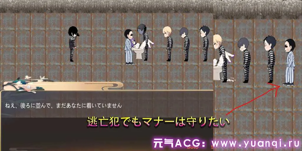图片[6]-在逃死刑犯 PC官中版 逃亡中の死刑囚 Death row inmates on the run-元气ACG-绅士游戏下载基地！