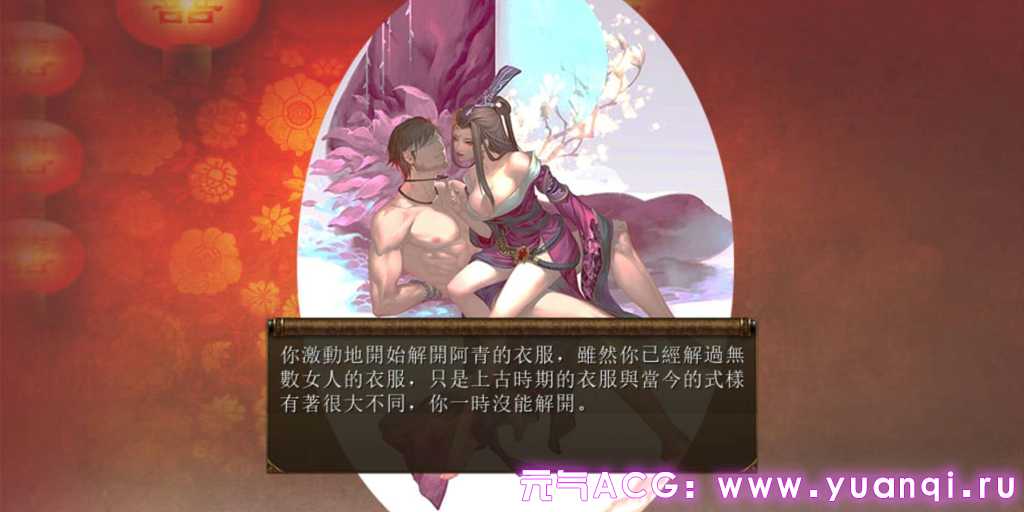 图片[3]-金庸群侠传5 爱与死3.0 Ver1.22.1.2 官中魔改PC版+仙狐MOD+五周年+详细攻略-元气ACG-绅士游戏下载基地！