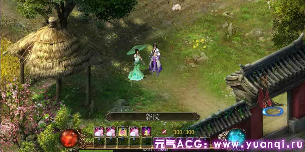 图片[2]-金庸群侠传5 爱与死3.0 Ver1.22.1.2 官中魔改PC版+仙狐MOD+五周年+详细攻略-元气ACG-绅士游戏下载基地！