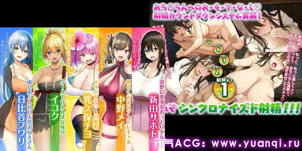 图片[4]-欢迎来到后宫岛 Ver1.10 ハーレム島へようこそ! 官方中文PC+安卓+Tyranor无码版+全CG存档-元气ACG-绅士游戏下载基地！