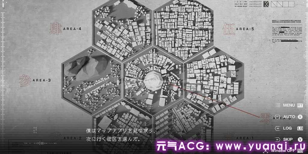 图片[4]-神椿市建设中 REGENERATE 官中PC版 KAMITSUBAKI CITY REGENERATE-元气ACG-绅士游戏下载基地！