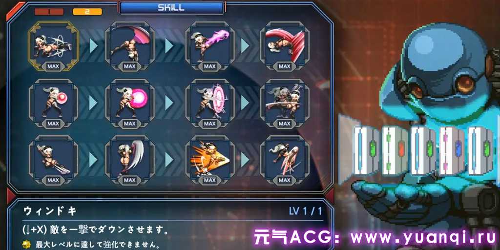 图片[3]-LUNA FIGHTER Ver1.02 官方中文PC版 露娜战士 露娜战斗机-元气ACG-绅士游戏下载基地！
