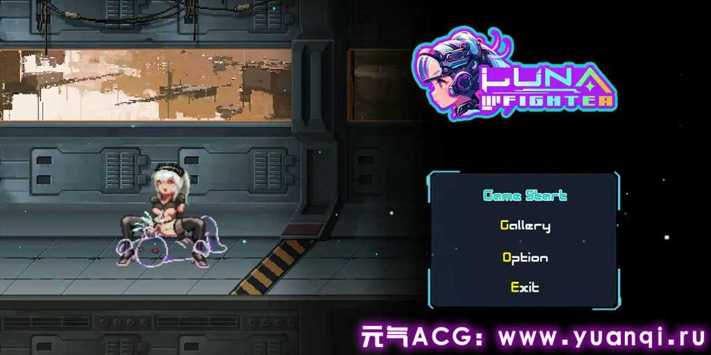 图片[4]-LUNA FIGHTER Ver1.02 官方中文PC版 露娜战士 露娜战斗机-元气ACG-绅士游戏下载基地！