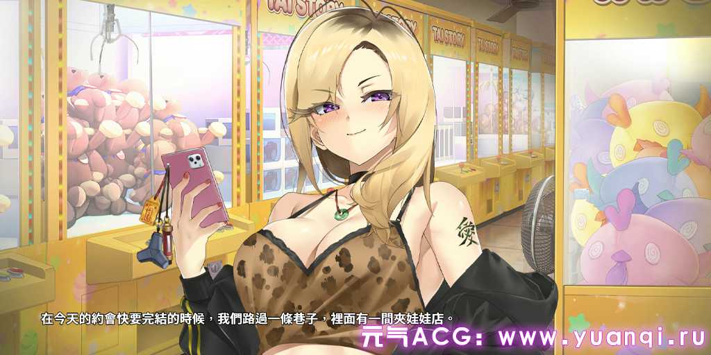 图片[3]-台湾恋爱物语⁵ 官方中文PC版 台灣戀愛物語 Taiwan Love Story⁵-元气ACG-绅士游戏下载基地！