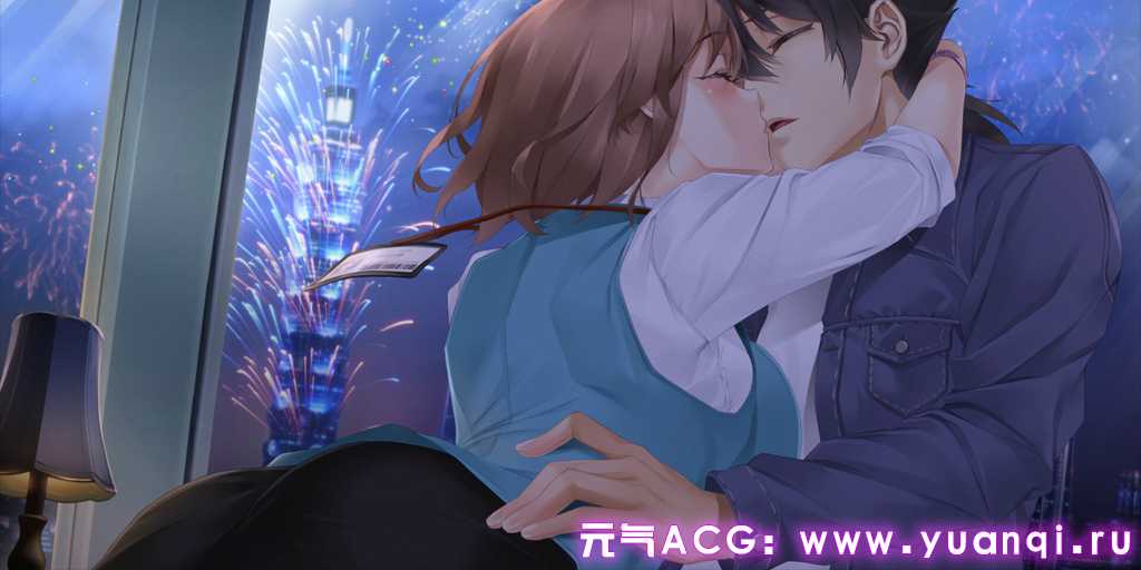 图片[5]-台湾恋爱物语⁵ 官方中文PC版 台灣戀愛物語 Taiwan Love Story⁵-元气ACG-绅士游戏下载基地！
