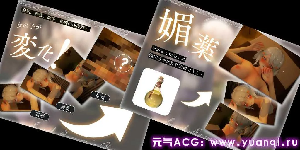 图片[2]-404号室的性感按摩 v1.1 官方日文PC版 404号室の性感マッサージ-元气ACG-绅士游戏下载基地！