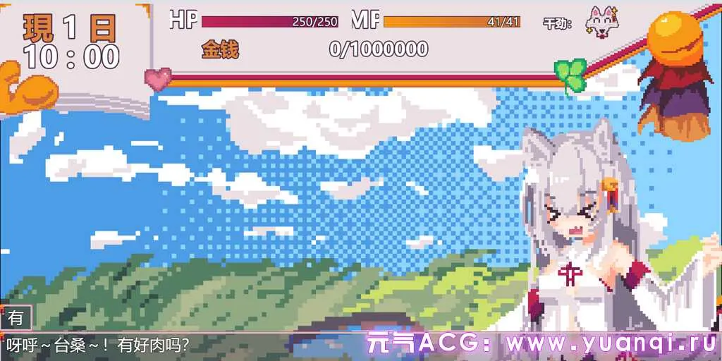图片[1]-战斗吧！赚钱吧！当然有啦！ Ver1.1 中文汉化PC版 戦え!稼げ!あるともふ!-元气ACG-绅士游戏下载基地！