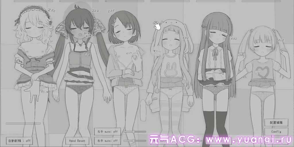 图片[2]-睡眠奸淫模拟7 睡眠姦シミュレーション７ PC版-元气ACG-绅士游戏下载基地！