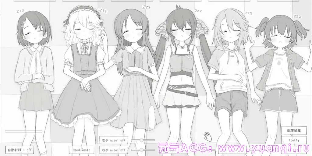 图片[1]-睡眠奸淫模拟7 睡眠姦シミュレーション７ PC版-元气ACG-绅士游戏下载基地！
