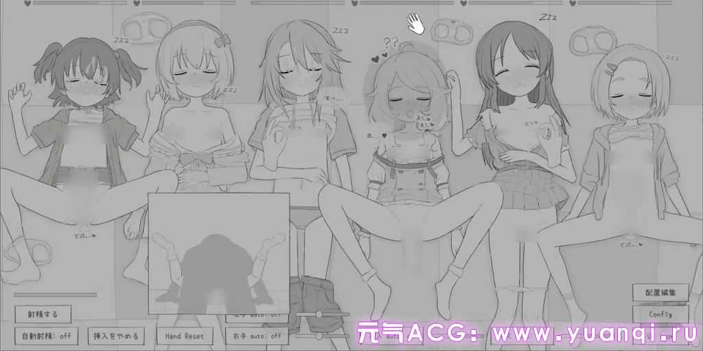 图片[4]-睡眠奸淫模拟7 睡眠姦シミュレーション７ PC版-元气ACG-绅士游戏下载基地！