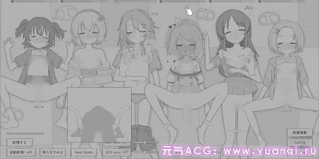 图片[4]-睡眠奸淫模拟7 睡眠姦シミュレーション７ PC版-元气ACG-绅士游戏下载基地！